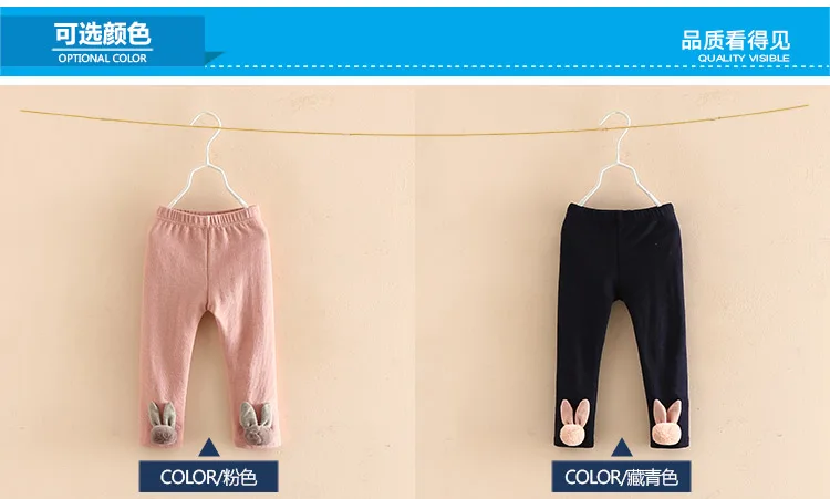 2018 Spring Autumn Free Shipping Child Baby Clothing Solid Color Long Trousers Pants Baby Rabbit Kids Children Girl Leggings (6)