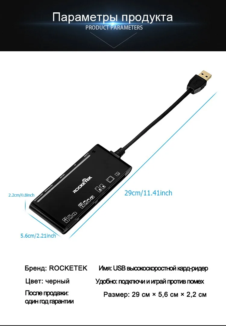 Rocketek в то же время читать 5 карт usb 3,0 multi card reader Адаптер для micro SD/TF CF MS XD compact flash microsd компьютер