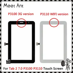 Высокое качество 7,0 "для samsung Galaxy Tab 2 7,0 P3100 P3110 Сенсорный экран планшета Сенсор Передняя Внешний Стекло объектив Панель