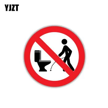

YJZT 11.5CM*11.5CM Warning NO Hit The Toilet Car Sticker PVC Decal 12-1469