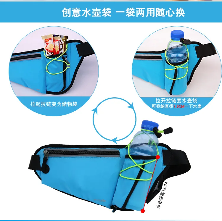 Running Waist Bag Outdoor Sport Waist Pocket for Mobile Phone Waterproof Fanny Pack Light Top Marathon Pouch 6Colors89789