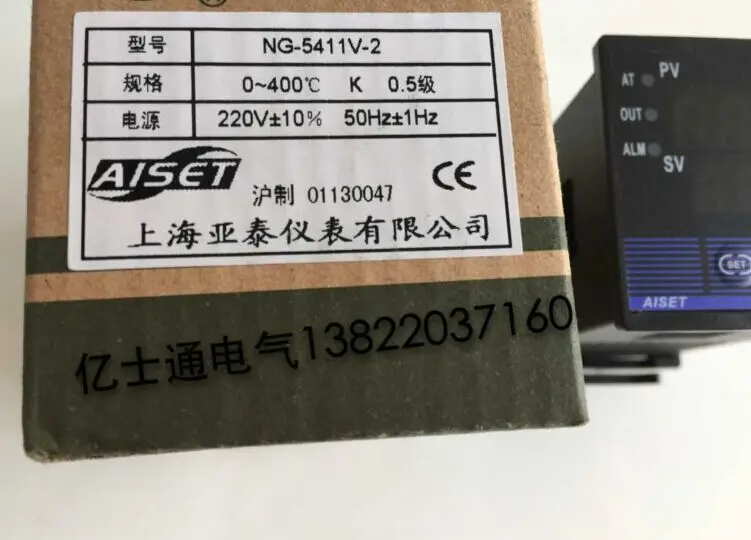 

AISET YT Shanghai Yatai Intelligent temperature controller NG-5411V-2 220V