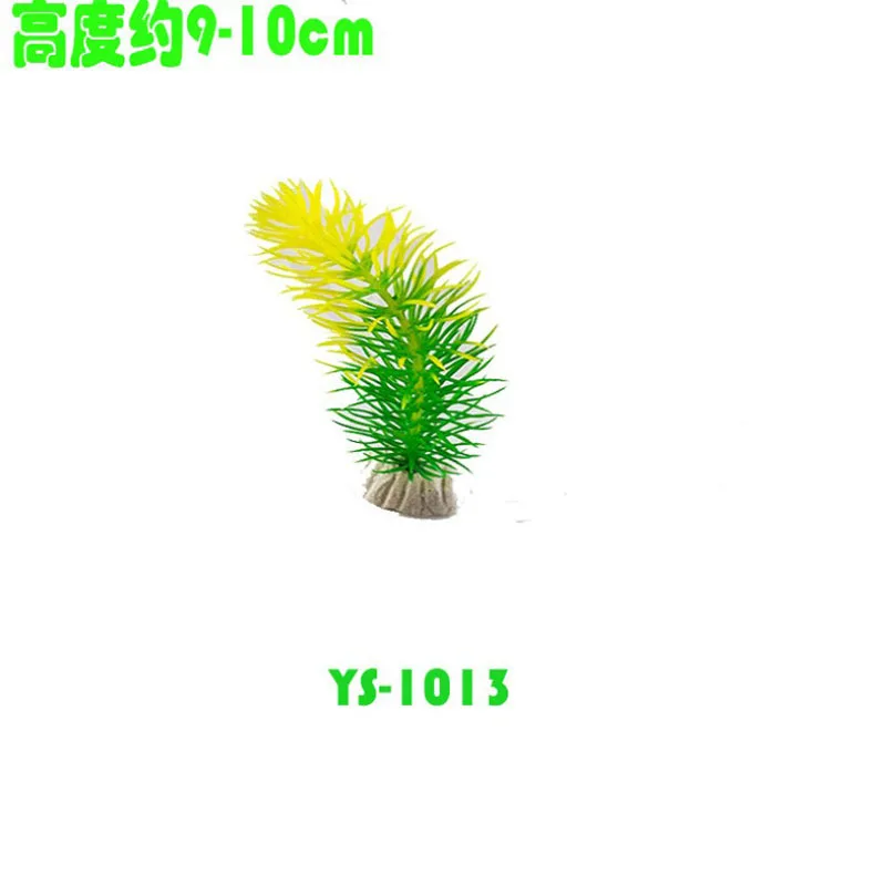 YS1013