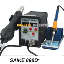 DHL Saike 898D+ 110 В или 220 В, обновленная версия saike 898D, паяльная станция, SAIKE-898D