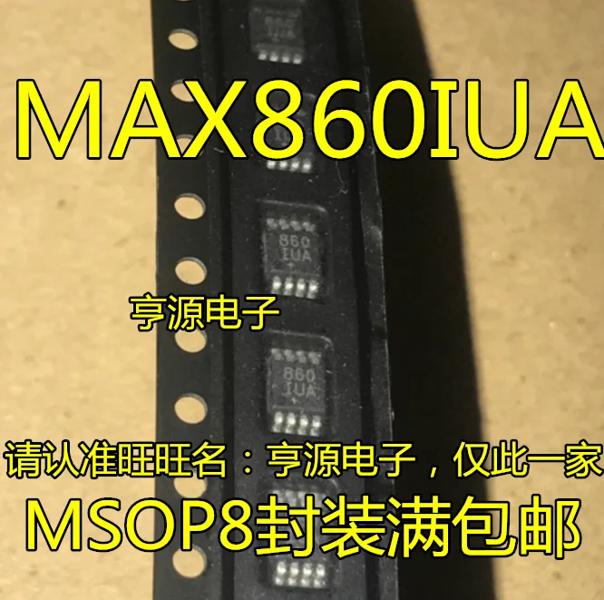 SMD MAX860IUA 860IUA Switched Capacitor Voltage Converter Chip MSOP-8 | Обустройство дома