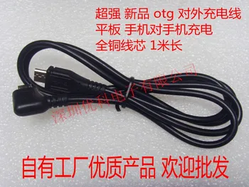 

Free shipping For USB micro dual header dual flat port OTG charging line data tablet phone charging for mobile phone