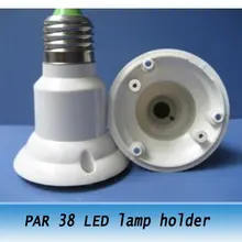 E27 PAR38 светодиодный держатель лампы светодиодные лампы тело базовый 20 штук