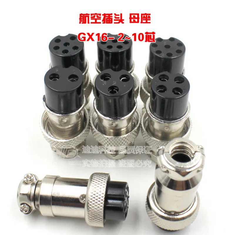 10 шт. (5 пар) разъем для воздушного сиденья 16 мм стандартный штырьковый/гнездовой