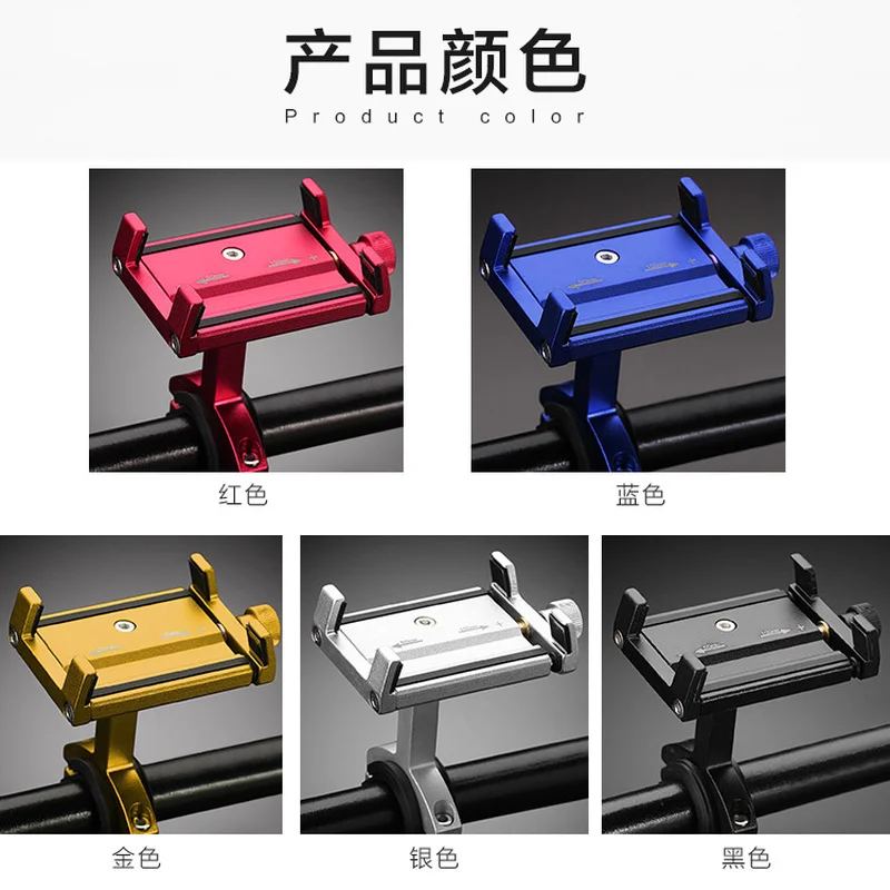 

Motorcycle Bicycle Phone Holder 360 Degree Rotatable Bike Bracket Stand For 3.5-6 Inch Mobile GPS for Yamaha Suzuki Honda KTM
