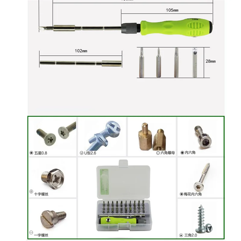 32 в 1 многоцелевая точность Набор отверток инструмент для ремонта мобильных телефонов набор ручных инструментов для iPhone 7/8/X Plus samsung Tablet PC