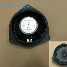 WEILL 7911100XG08XA бас-динамик в сборе для GREATWALL HAVAL H1