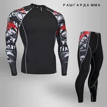 Winter Thermal Mens Underwear T-shirts Leggings Men Clothing Thermal Underwear Rashgard Male Compression Tracksuit Men Brands