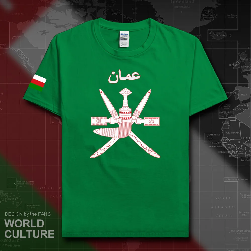 HNat_Oman20_T01irishgreen