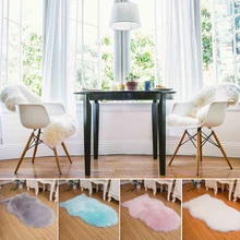 Имитация шерсти Искусственная овчина кровать коврик для софы напольный коврик пушистая Мода Гостиная Дверь Спальня украшение сухое сиденье коврик