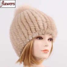 Горячая Распродажа, шапка из натурального меха норки, женские зимние вязаные шапочки с мехом норки, шапка с помпонами из лисьего меха, новинка, толстая женская Норковая меховая шапка s