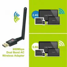 Мини-usb Wi-Fi адаптер 600 Мбит/с WiFi ключ Двухдиапазонная беспроводная сетевая карта Wifi приемник 802.11b/n/g высокоскоростной Wi-Fi, Ethernet