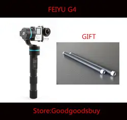 FeiYu G4 FY-G4 3 оси ручной карданный Руль Штатив «стедикам» Камера крепление для Gopro Hero 3 3 + 4 с 2 шт. gimbal Extender Полюс