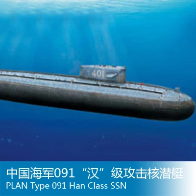 

Assembly model Trumpet 1/350 China Submarine Toys