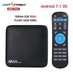 SATXTREM M8S Pro Android 7,1 ТВ BOX 2 Гб DDR4 16 GB EMMC умный ТВ BOX Amlogic S912 4 ядра построен в 2,4 ГГц/5 ГГц WI-FI Декодер каналов кабельного телевидения