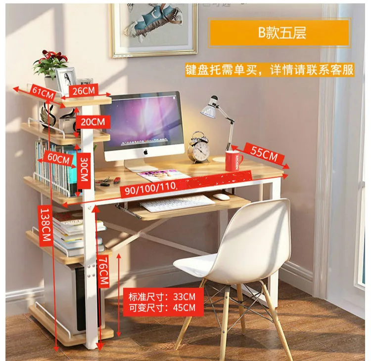 Модный детский стол, компьютерный стол, семейный маленький книжный шкаф, сочетание, простой, офисный, студенческий, для учебы
