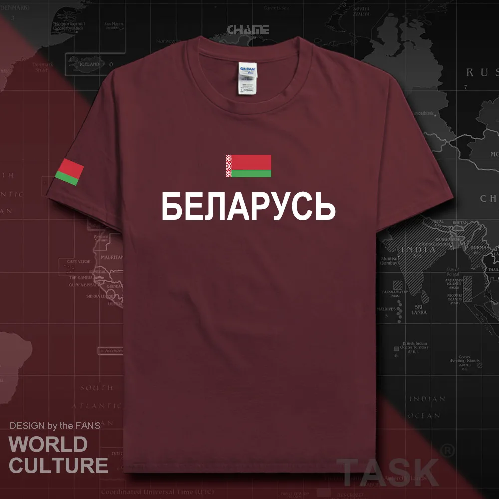 HNat_Belarus01_T01MAROON