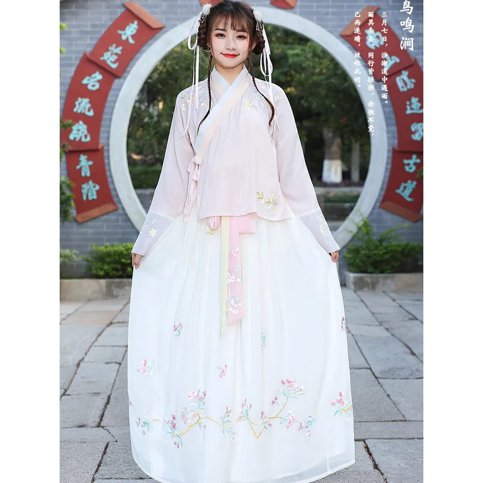 Hanfu танцевальный костюм женский костюм династии Цин китайский костюм восточное платье традиционная китайская одежда для женщин