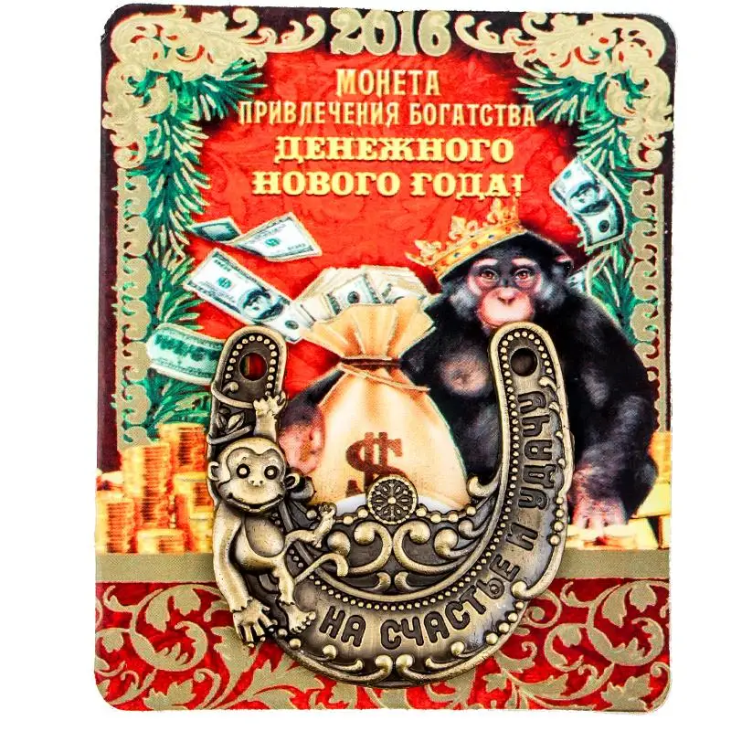 Русское искусство и поделки античные латунные подковы в форме животных