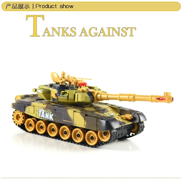 hc-battle-tank-1