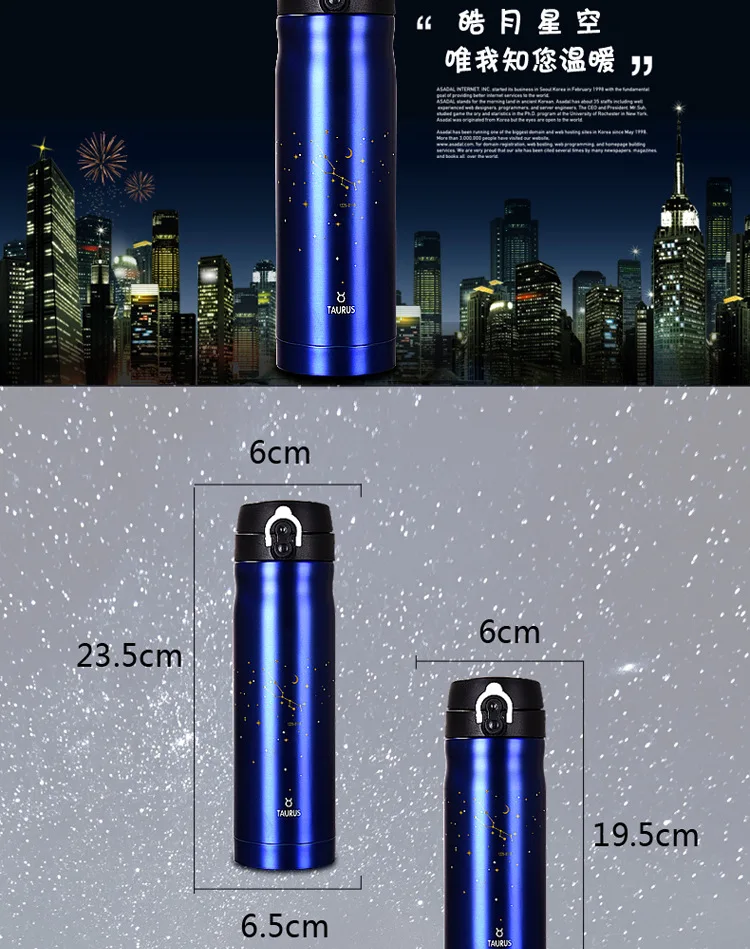 12 Созвездие 500 мл Термос из нержавеющей стали кружка Зодиак Термос Термосы Открытый тур живот чашка для мужчин офис бутылка для воды