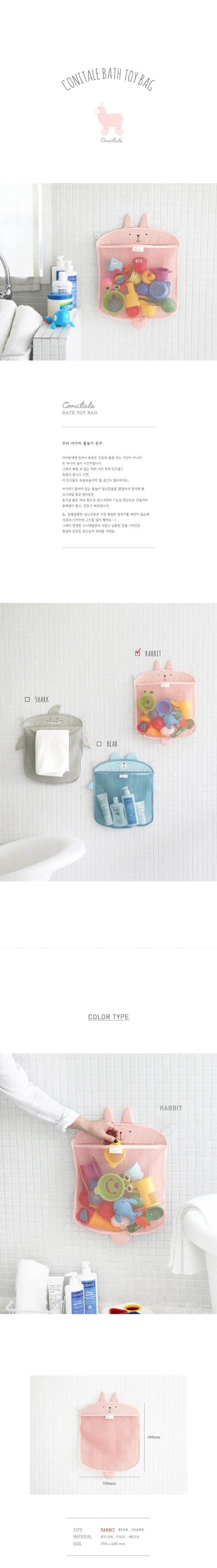 Детские игрушки для купания купальный продукты карманы для хранения Детский мультфильм водонепроницаемый для ванной корзины кухня сбор мусора