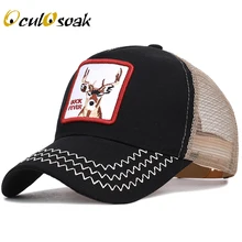 Модные Олень Вышивка животного бейсболки шапка в виде петуха обувь для мужчин и женщин Универсальный Регулируемый папа водителя грузовика сетки шляпы с сеткой тени