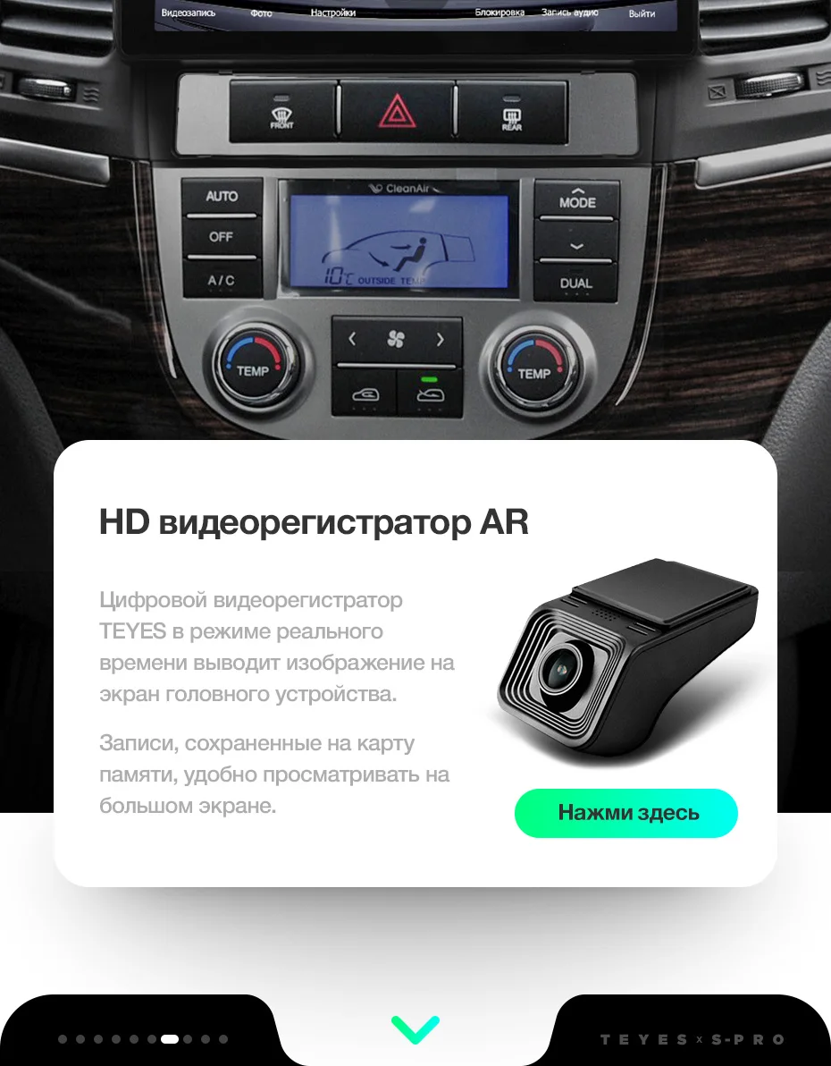 TEYES SPRO Штатное Головное устройство For Hyundai Santa Fe 2006-2012 GPS Android 8.1 aвтомагнитола магнитола автомагнитолы Андроид для Хендай Санта Фе 2 аксессуары штатная магнитола автомобильная мультимедиа