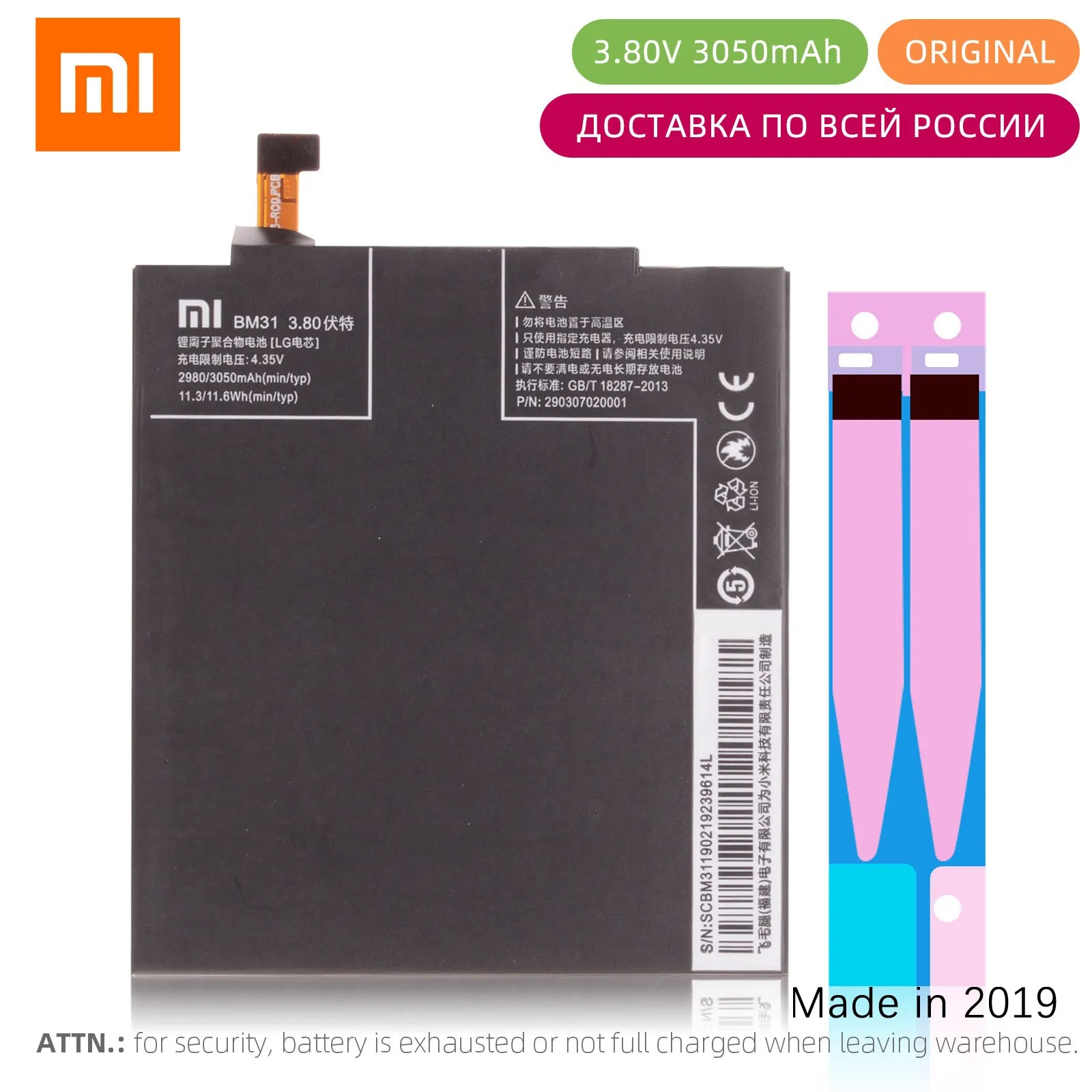 

Original Battery for XIAOMI Mi 3 M3 MI3 Battery BM31 3050mAh Replacement Full Capacity