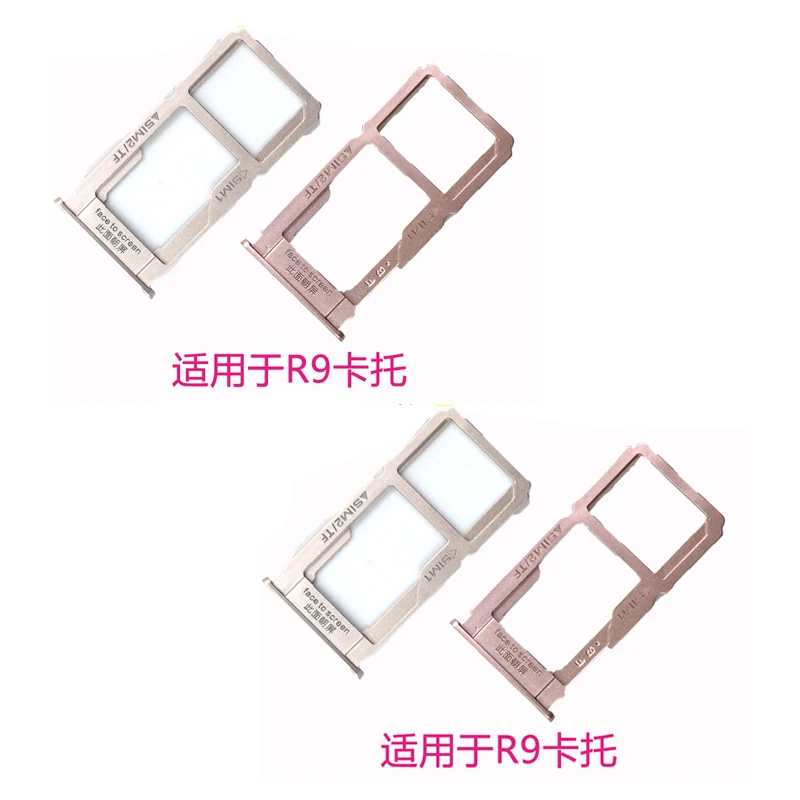 connector