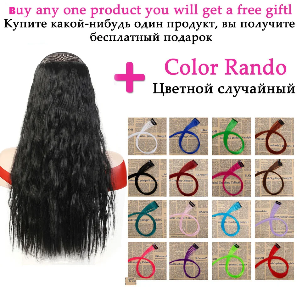 22-Long-Wavy-Hair-Extensions-5-Clips-in-Fake-Hair-Extension-Heat-Resistant-Synthetic-Fake-Hairpiece (2)