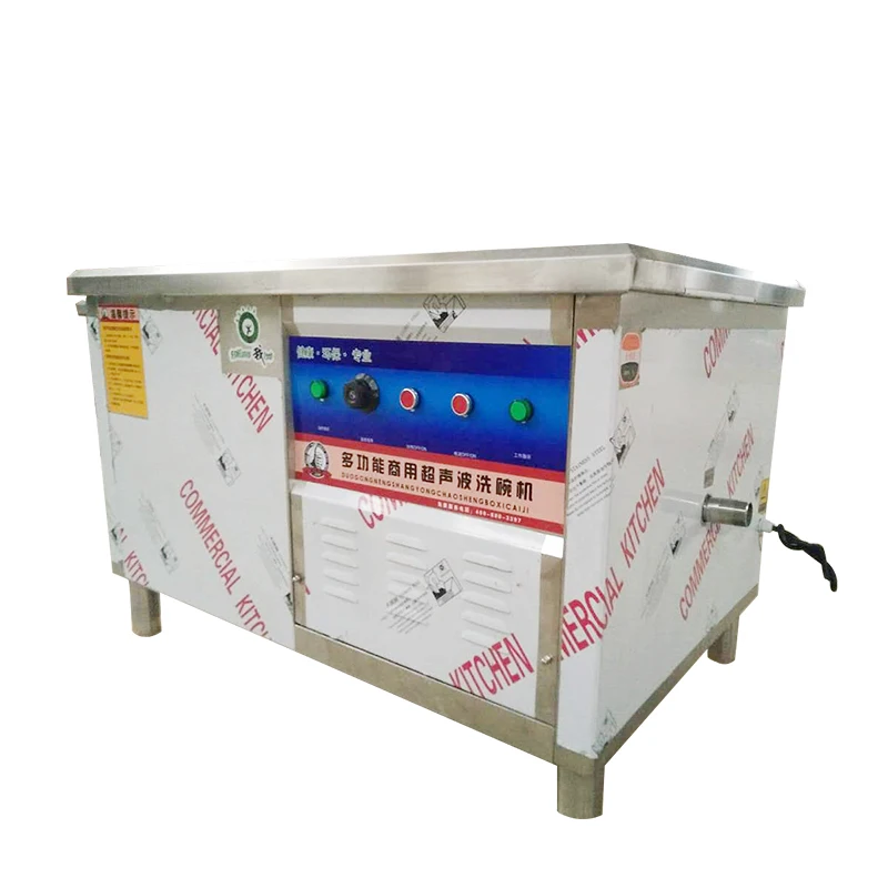 JTD10Z dishwasher multifunction commercial ultrasonic canteen