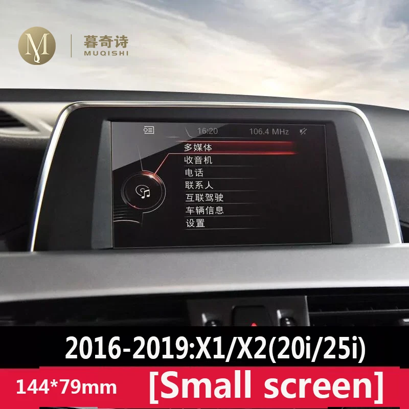X1X2 small screen
