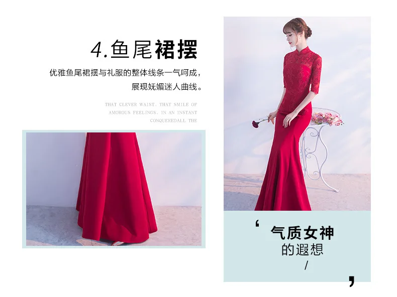 Qipao длинный чеонгсам китайский свадебные красные невесты вечернее платье пикантные традиционные Vestido Oriental вечерние платья