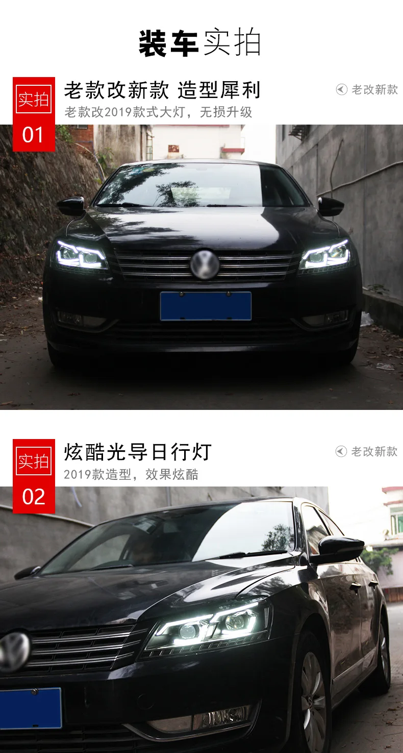 D-YL Car Styling for VW Passat B7 US Verson Headlights 2011- Upgrade For Passat B7 Headlight dynamic turn signal Hid