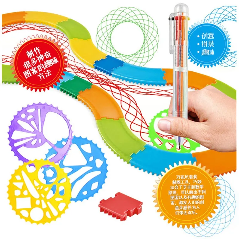 

Art million flower ruler children's painting template ruler puzzle flower curve gauge teaching stationery drawing graffiti Set