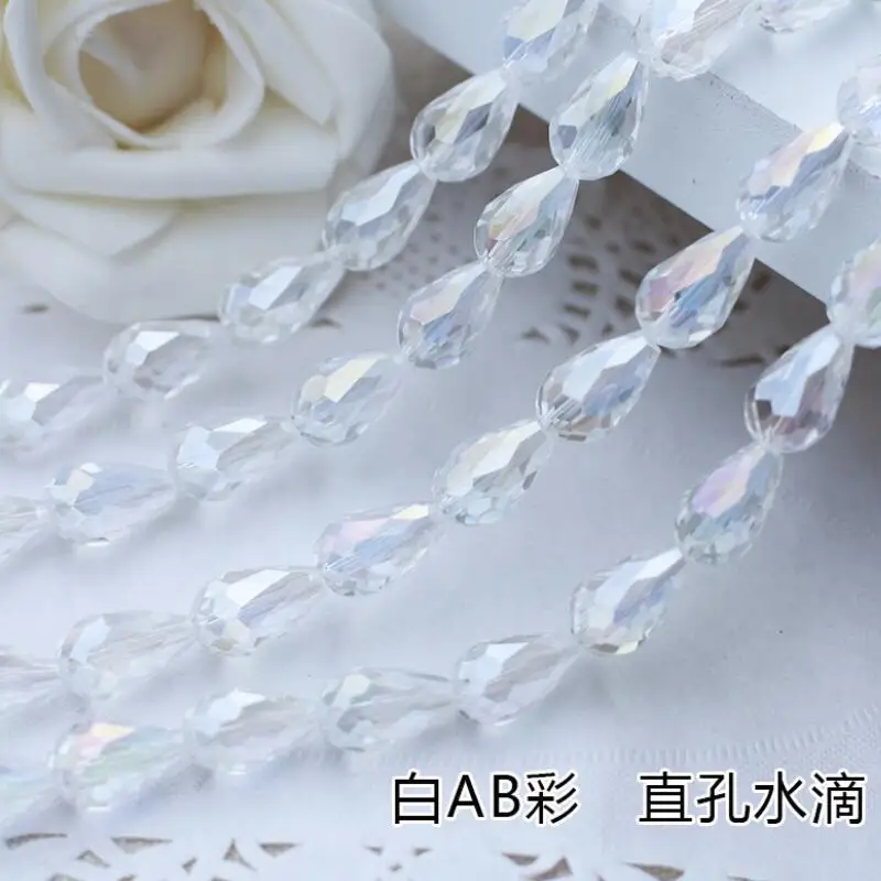 白彩