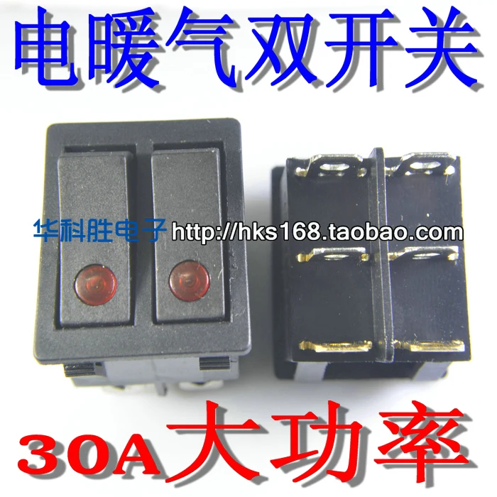 

Electric cake file double switch electric heater switch 30A high power oil Ding double switch