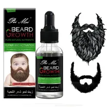 Профессиональный для мужчин Усилитель роста бороды питание для лица усы для роста бороды инструмент для формирования бороды товары для ухода за бородой