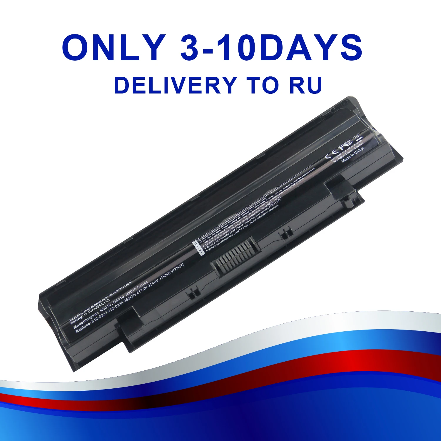 

YHR Laptop battery for Dell Inspiron 13R 14R 15R 17R N4010 N3010 N5010 N5030 N7010 N7110 M501 N5110 N4110 9JR2H J1KND WT2P4 RU