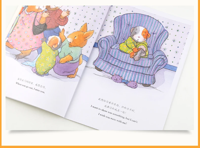 Китайский и английский двуязычный детский эмоциональный управление и развитие персонажа картина книга Дети учебная книга