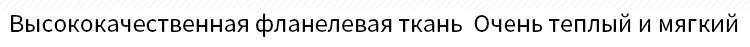 Женский зимний удлиненный плотный фланелевый банный халат мягкий пеньюар сексуальный теплый халат мужской халат халаты для невесты