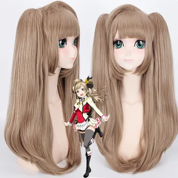 

New Japanese Anime Lovelive Minami Kotori Cosplay Wig Halloween Play Party Stage Long Straight Brown Double Ponytail Wig+Hairnet