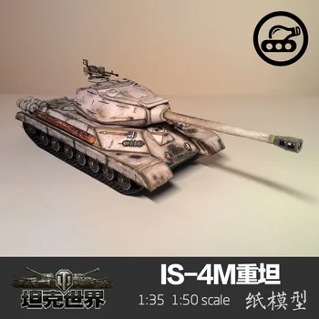

Soviet heavy tank IS-4M 1:50 paper model tank world military weapons handmade DIY toy