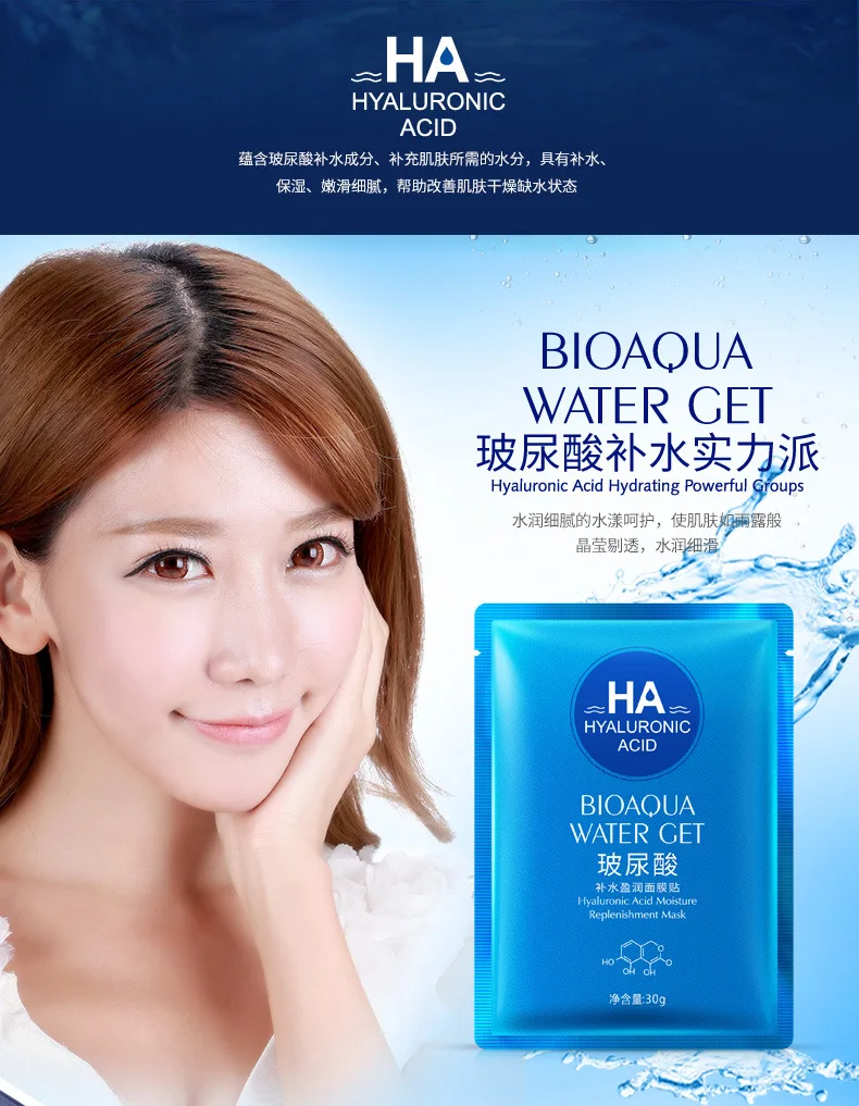 hyaluronic acid moisturizing mask korean skin care tony moly sheet mask face mask facial mask Moisturizing Depth Replenishment