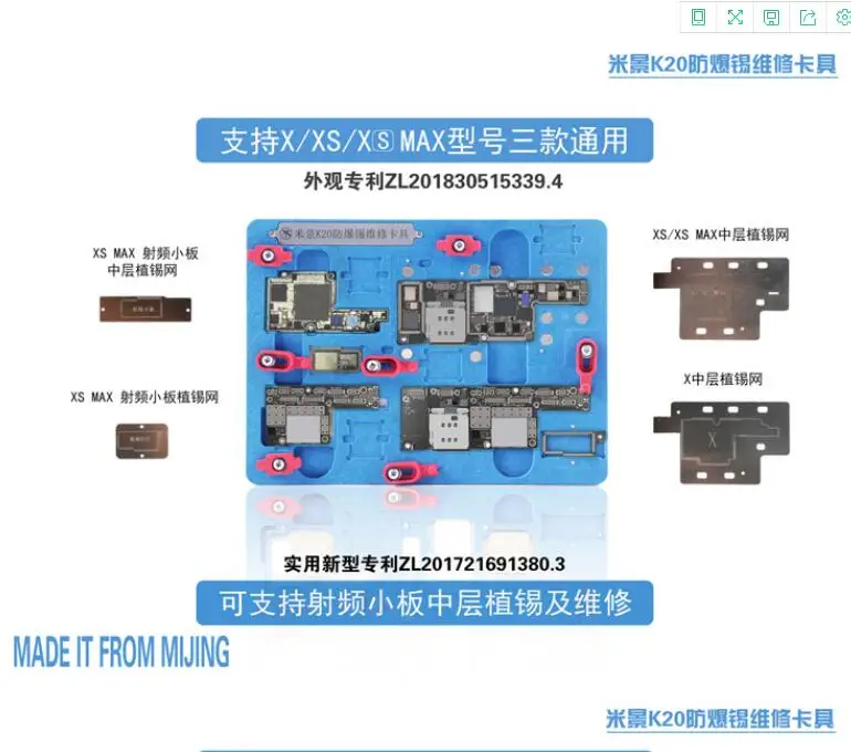 K20 мобильный телефон ремонт материнская плата приспособление для iphone X/XS MAX многоцелевой соединение фиксированный зажим приспособление